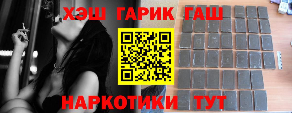 Гашиш гарик Кубинка