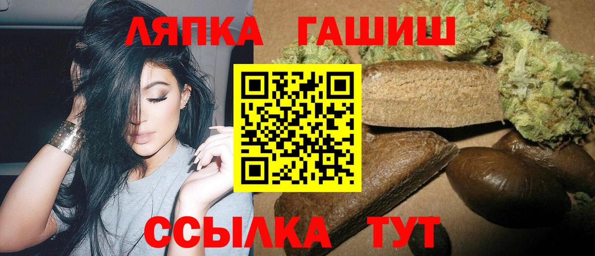 Кубинка  Гашиш Cannabis  ГАШ VHQ  Вход с VPN 