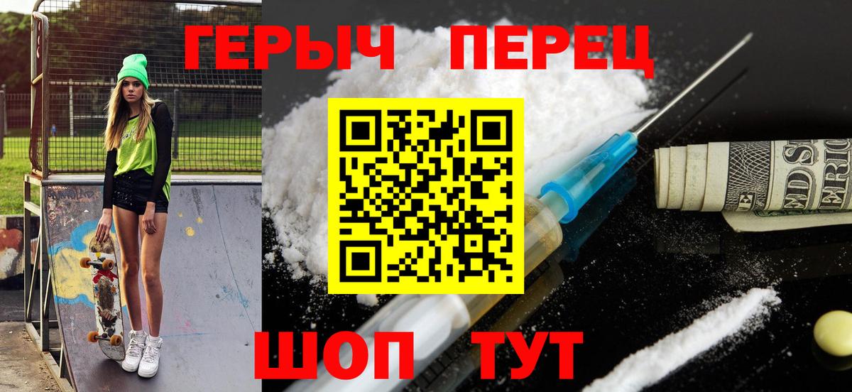 Кубинка  Героин Афган  Вход с VPN 