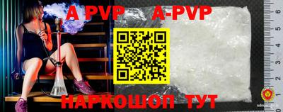 скорость mdpv Кинель