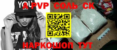 спиды Кингисепп