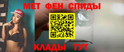 спиды Кингисепп