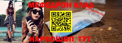 скорость mdpv Кинель