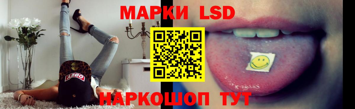 LSD-25 экстази ecstasy Кубинка
