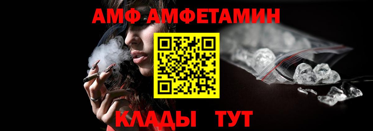 Метамфетамин винт Кубинка