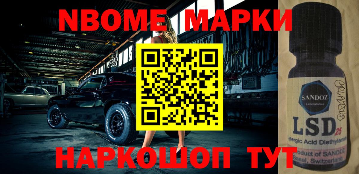 Кубинка  Наркотические марки 1,5мг  Наркотические марки 1,5мг  Вход с VPN 