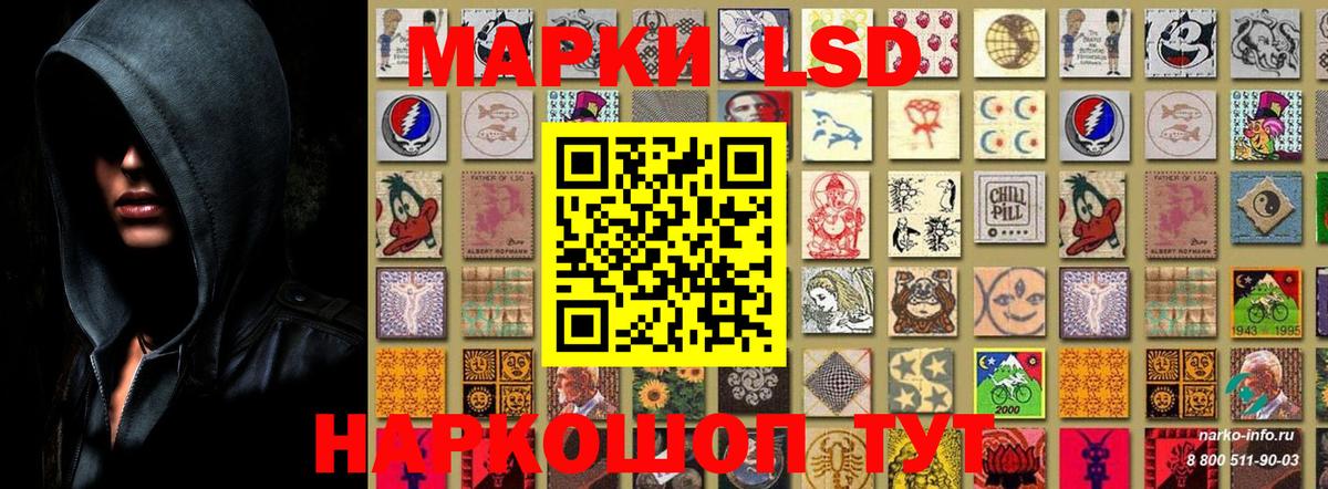 Марки N-bome 1,8мг Кубинка