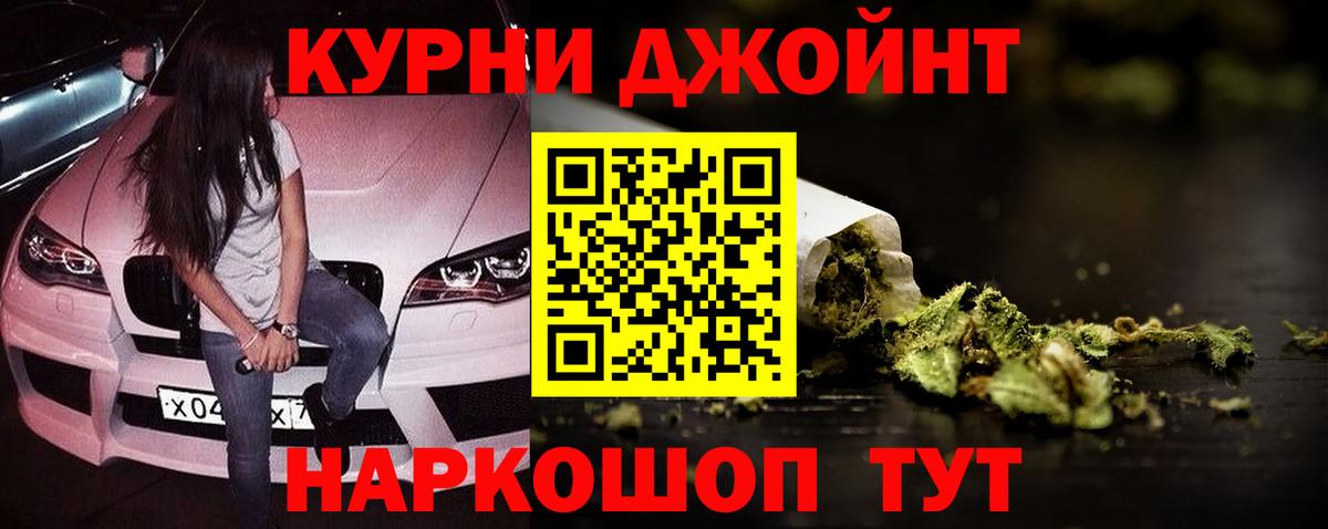 Канабис Ganja Кубинка