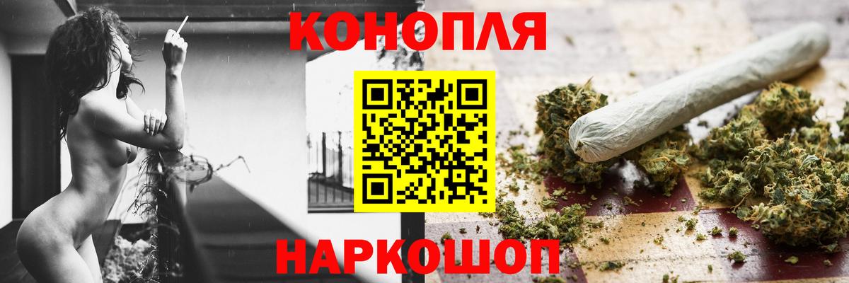 Шишки марихуана тримм  Вход с VPN  МАРИХУАНА Ganja  Кубинка  Канабис AK-47 